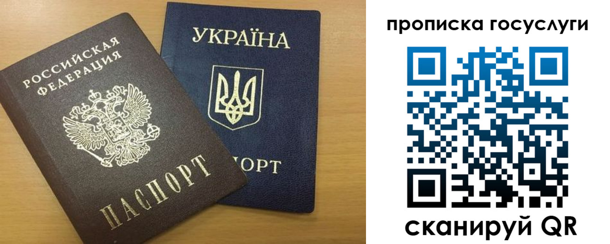 временная регистрация в квартире в Анжеро-Судженске
